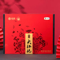 【顺丰】海堤大红袍茶叶礼盒精品大红袍高香2018青岛上合组织峰会