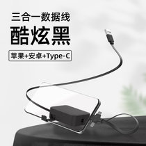 新款马卡龙支架伸缩收纳三合一 适用安卓typec苹果一拖三充电线(炫酷黑)
