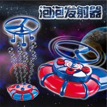超级英雄联盟飞碟发射器泡泡机 儿童户外互动创意趣味泡泡玩具(美国队长)