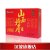 汉波山西特产红枣醋小米大礼盒2902g