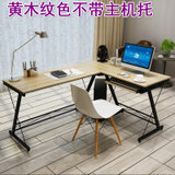 【京好】电脑桌台式桌家用办公桌 现代简约环保简易转角电脑桌书桌FJ126(黄木纹色 适合墙角 适合墙角)