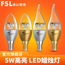 佛山照明（FSL）led灯泡e14小螺口3w尖泡5W拉尾led蜡烛灯泡水晶节能灯(白光 E14银色拉尾)