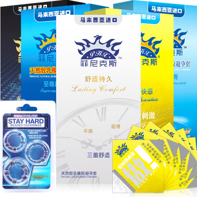 菲尼克斯避孕套共58只+锁精环套 舒适持久超薄润滑 男用情趣计生用品 菲尼克斯避孕套共58只+锁精环套 舒适持久超薄润滑 男用情趣计生用品