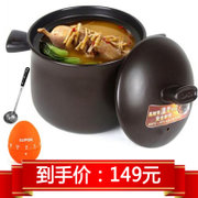 苏泊尔（SUPOR）TB35A1乐享系列新陶养生煲·深汤煲3.5L