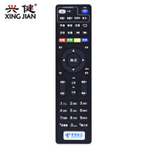 广东省电信IPTV机顶盒遥控器通用智能4k高清网络宽带数字电视(黑色 遥控器)