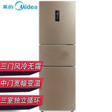 美的（Midea)BCD-226WTM(E) 226升冰箱 风冷 电脑控温 宽变温 三门冰箱（芙蓉金）