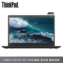 联想ThinkPad X390系列 英特尔酷睿i5 13.3英寸轻薄笔记本电脑【十代i5-10210U 集显 指纹识别】(新款10代CPU（高分屏 4G版） 【X390-0MCD】i5-10210U 8G 256G固态)