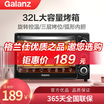 格兰仕（Galanz） 电烤箱 32升大容量 多功能家用烘焙烤箱 烤红薯烤肉 K12(黑色 热销)