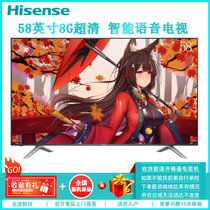 海信（Hisense）HZ58T3D 58英寸4K超高清 智能网络WiFi 语音控制 HDR 液晶平板电视