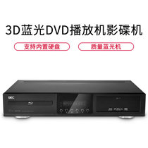 杰科（GIEC）BDP-G4390 7.1声道 3D蓝光DVD播放机影碟机 支持内置4T硬盘4K上转换 4K网络播放机(黑色)