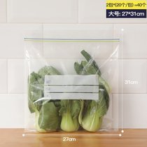 冰箱收纳神器厨房储物保鲜盒食品饺子冷冻专用密封蔬菜保鲜袋收纳(共40个装：【大号20个*2包】保鲜袋)