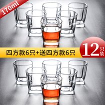 酒吧套装家用创意玻璃杯红酒杯洋酒杯威士忌杯子啤酒杯白酒杯酒具(四方矮款170ml（12只装）)