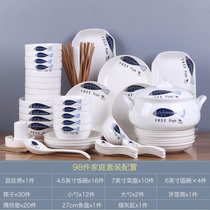 家用100件碗碟套装陶瓷盘子菜盘汤碗大号碗筷组合简约餐具单个(如鱼98件配宫廷煲送2味碟 默认版本)