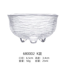 日式锤纹玻璃品茗杯描金水晶透明功夫茶具套装家用主人小茶杯茶碗(金边 K款)