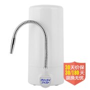 三菱丽阳（Cleansui）U-Z9台上式净水器