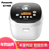 松下（Panasonic）SR-H15C1-K 4L（对应日标1.5L）家庭用多功能电饭煲 电饭锅 2-6人 智能预约(白色)