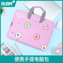 BUBM 苹果华为笔记本电脑包14寸女生卡通可爱防泼联想手提内胆包(粉色 14英寸)