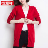 恒源祥新款纯色含羊毛针织衫开衫女式中长款毛衣外套外搭宽松披肩G(红色 M)