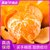【广西武鸣沃柑】 丑柑橘子非皇帝柑新鲜水果整箱发货，黄金比例酸甜，口口爆汁，现摘现发(9斤大果 超高性价比)