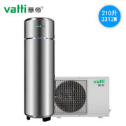 华帝(VATTI)210升空气能热水器 分体式 家用空气源热泵不锈钢色电热水器全国包邮免安装费(热销)
