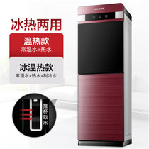 美菱MY-L207-JH饮水机家用立式制冷制热冷热台式小型办公室桶装水全自动新款(酒红色)