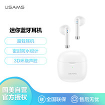 优胜仕（USAMS）BHUIA02 无线蓝牙 迷你TWS双耳式耳机 零感系列  白色