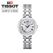 Tissot天梭 嘉丽系列钢带石英女表T126.010.11.013.00