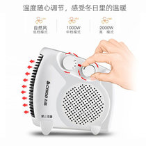 志高(CHIGO)取暖器电暖风机家用速热办公室立式小型电暖器(经典款+延长线1.75)