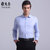 雅戈尔2016春款 男士修身韩版正装商务衬衫YLDP12189HFY(蓝色 43)