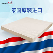 POKALEN直营 乳胶床垫泰国原装进口天然橡胶乳胶垫进口家用床垫(10CM厚密度95D柔韧支撑)