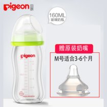 贝亲(Pigeon) 宽口径160ml玻璃奶瓶宝宝喂养用品 绿色AA72 SS号奶嘴(AA72（送M奶嘴）)