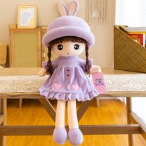 可爱菲儿毛绒布娃娃玩具小女孩安抚公仔玩偶抱枕睡觉生日儿童礼物(紫色款 80厘米)
