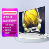 长虹（CHANGHONG）43D4PF 43英寸全面屏1GB+4GB蓝光高清投屏液晶电视