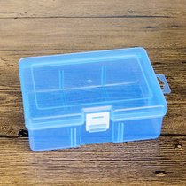 舒康大号透明塑料加厚无插片玩具包装盒整理水果工具小礼品收纳盒(蓝色 大号6格空盒)