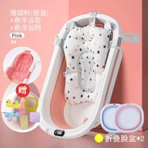 婴儿洗澡盆宝宝浴盆可折叠幼儿坐躺大号浴桶小孩家用新生儿童用品kb6((珊瑚粉)(加大加厚)+电子感温+23)