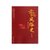 中国风俗史（外1种）/民国学术经典丛书