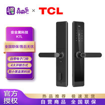 TCL指纹锁家用防盗门密码锁全自动智能门锁电子门锁十大品牌K7L