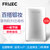 FRILEC  118L 德国菲瑞柯 迷你小冰箱 欧式复古一级能效 节能静音小冰箱 红色 BC-118FB(钻石银 菲瑞柯)