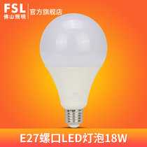 FSL佛山照明 Led灯泡 e27螺口照明Led球泡灯超亮节能灯 光源lamp(暖黄（3000K） 18W)