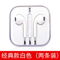 耳机入耳式适用苹果6svivo华为oppo手机安卓有线控重低音炮耳塞式(白色【带水晶壳】2条 默认材质)