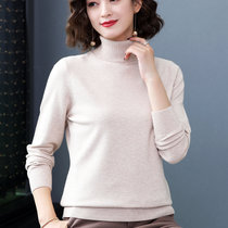 女式时尚针织毛衣9484(紫罗兰 均码)