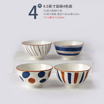 墨色高颜值2021新款日式米饭碗餐具家用陶瓷个人专用好看吃饭小碗(长城饭碗4.5英寸混色（4个装）)