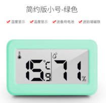 室内超薄简约智能家居电子数字温湿度计       家用温度计室内干湿度表(绿色 温湿度计简约版（小）)