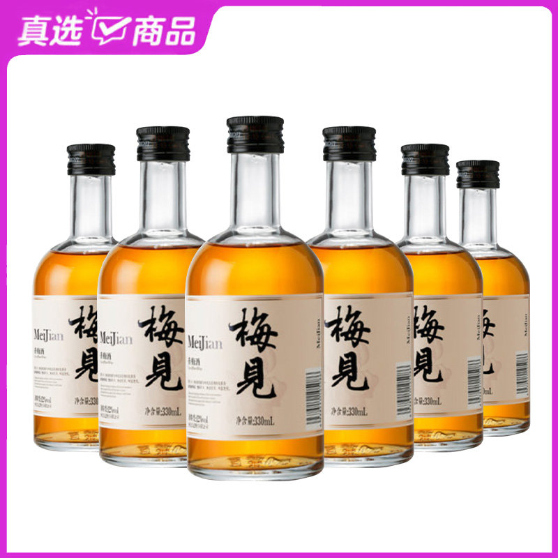 国美酒业江小白12度梅见青梅酒330ml6瓶装