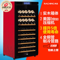 美晶（Raching）W230A酒柜230升60-80瓶简约实木压缩机制冷恒温红酒酒柜(花梨棕)