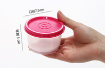 特百惠密封罐儿童保鲜盒 便携130ml迷你食品级塑料厨房收纳盒正品(注意：尺寸很小！ 默认版本)