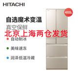 日立(HITACHI)新品日本原装进口488L多门风冷变频冰箱真空休眠保鲜自选魔术变温R-KW500NC(水晶炫金)