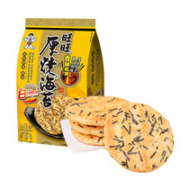 旺旺厚烧海苔饼干休闲零食168g 国美超市甄选