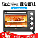 美的（Midea）电烤箱PT2500 上下独立控温 60分钟定时 家用多功能烘焙面包蛋糕机 25L容量