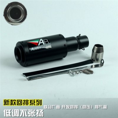 【摩托车改装跑车川崎雅马哈大排量排气管黄龙